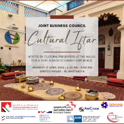 Inter-Business Council Cultural Iftar